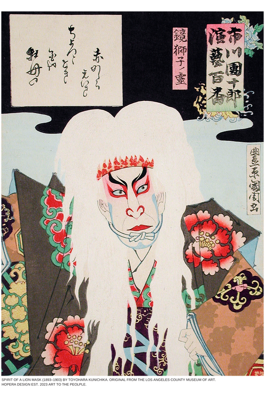 Heavy-Weight Premium Hoodie "Spirit of a Lion Mask" by Toyohara Kunichika (1893–1903)